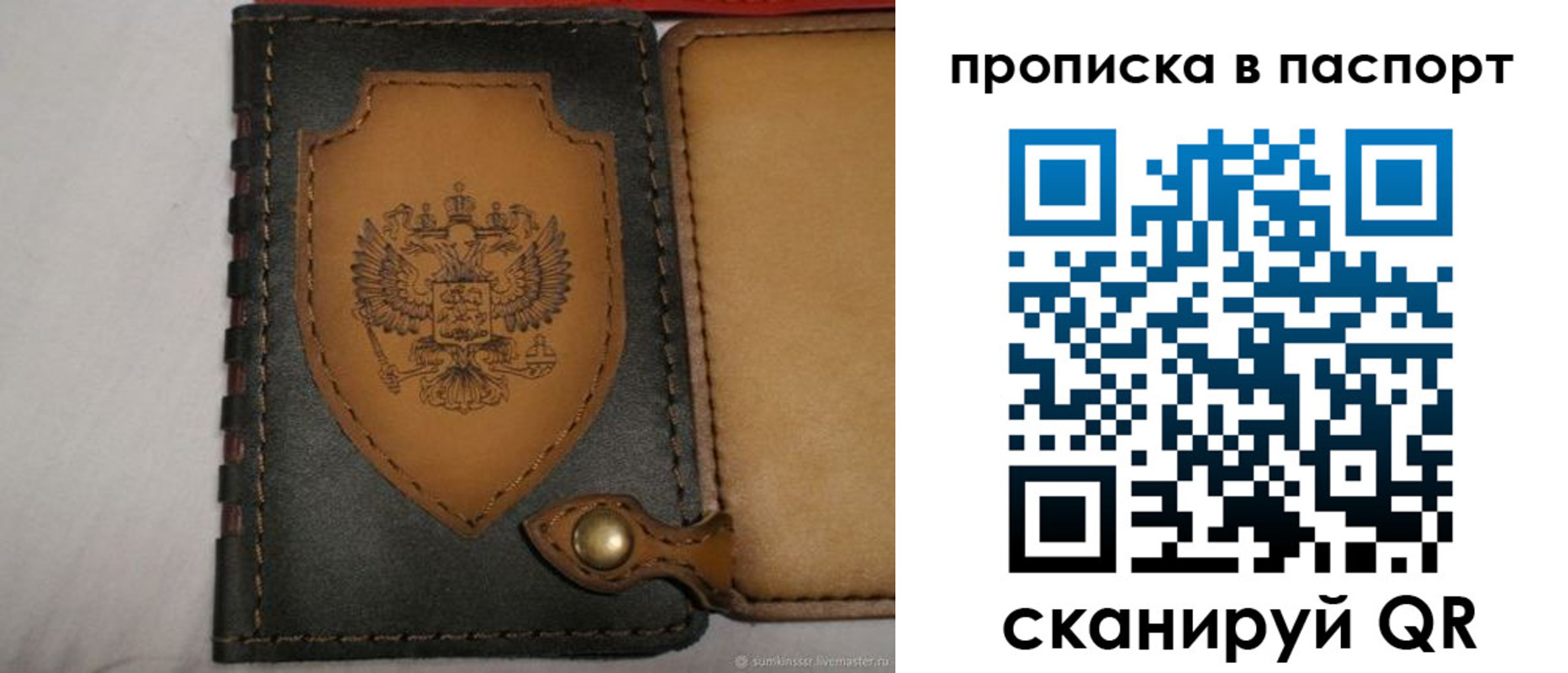 регистрация в Сухом Логе