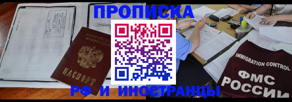 регистрация для школы в Сухом Логе
