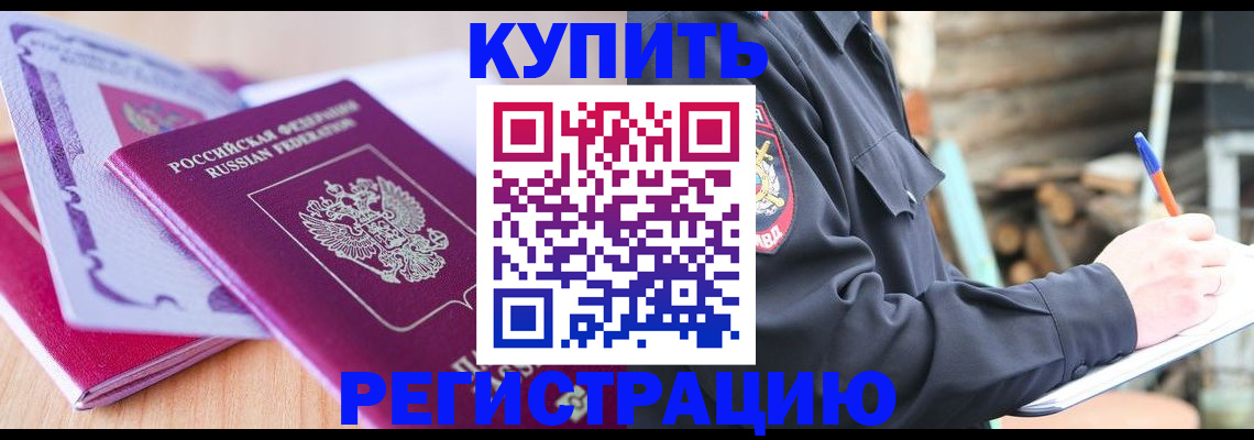 пропишу в квартире в Сухом Логе