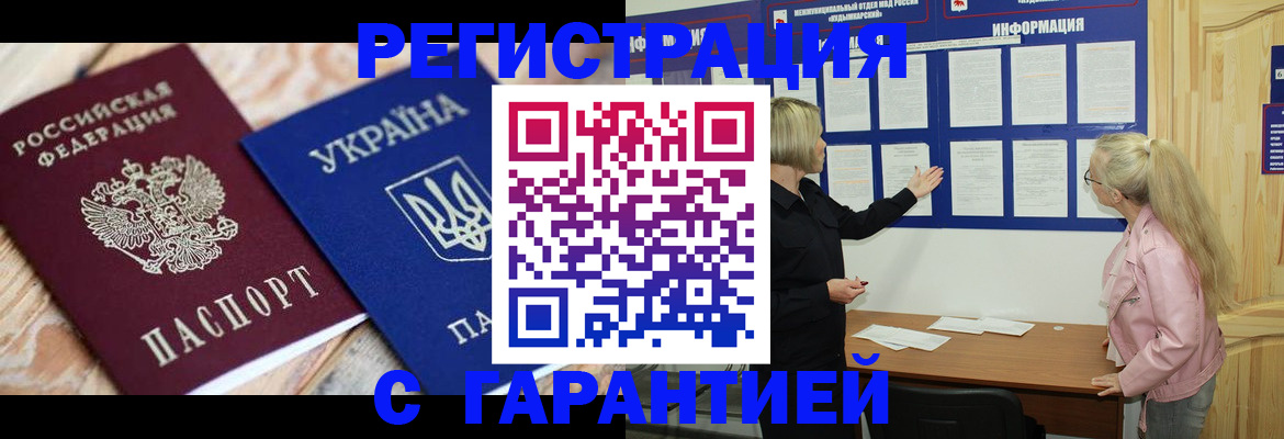 где прописаться в Сухом Логе