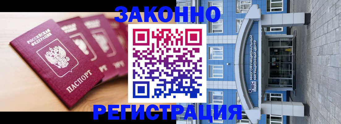 регистрация для школы в Сухом Логе